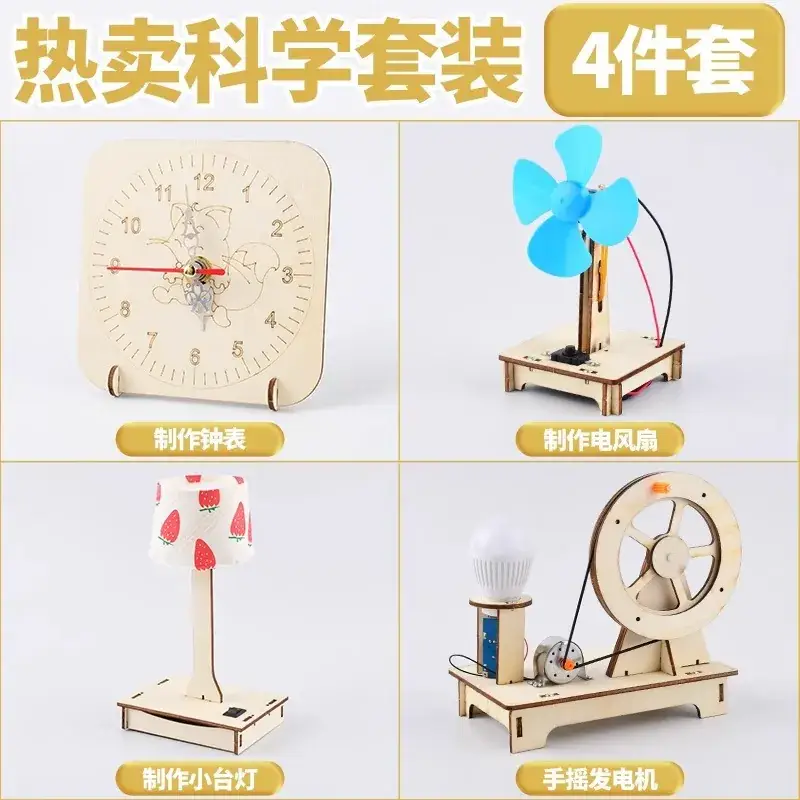 Handheld Adjustable Fan for Kids Educational Toy - Image 144