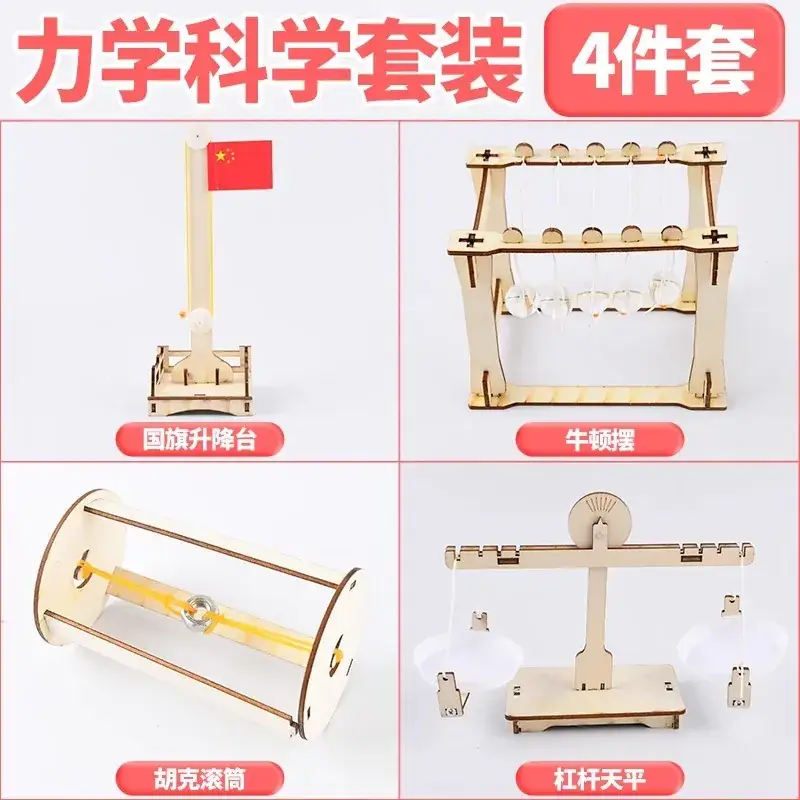 Handheld Adjustable Fan for Kids Educational Toy - Image 145