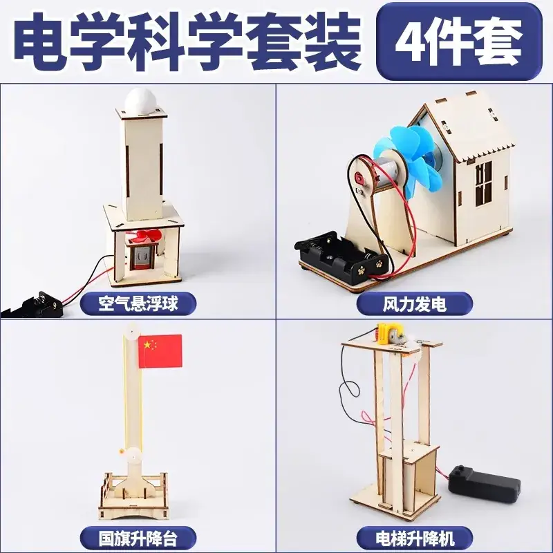 Handheld Adjustable Fan for Kids Educational Toy - Image 147
