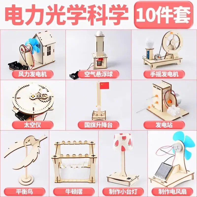 Handheld Adjustable Fan for Kids Educational Toy - Image 149
