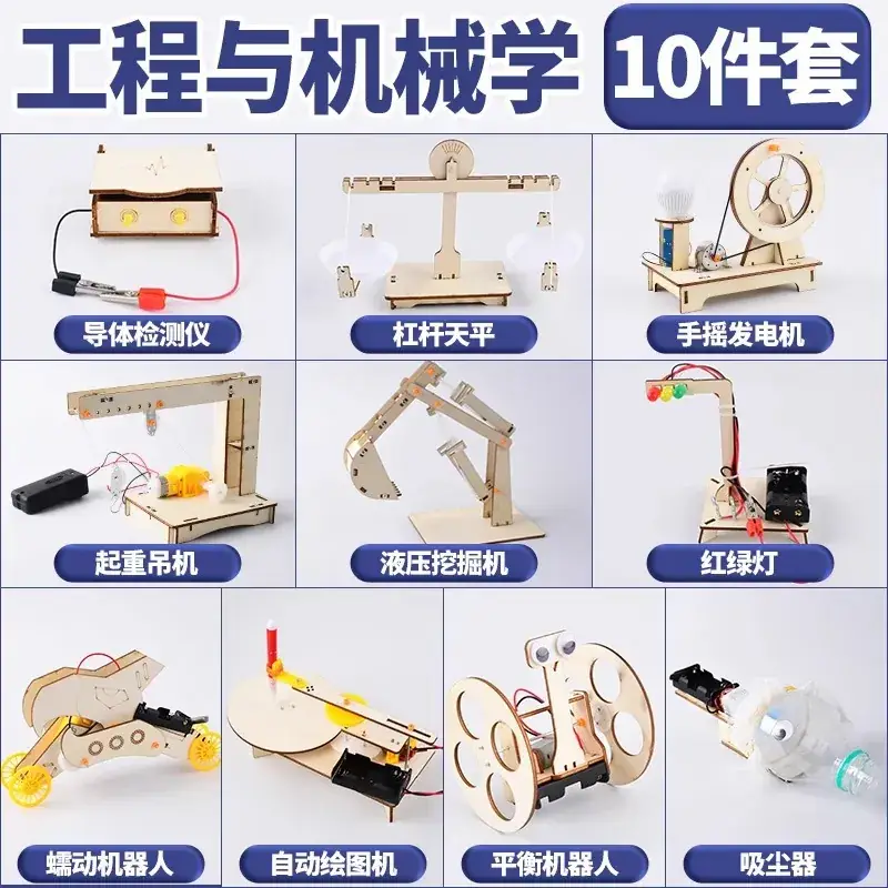 Handheld Adjustable Fan for Kids Educational Toy - Image 150
