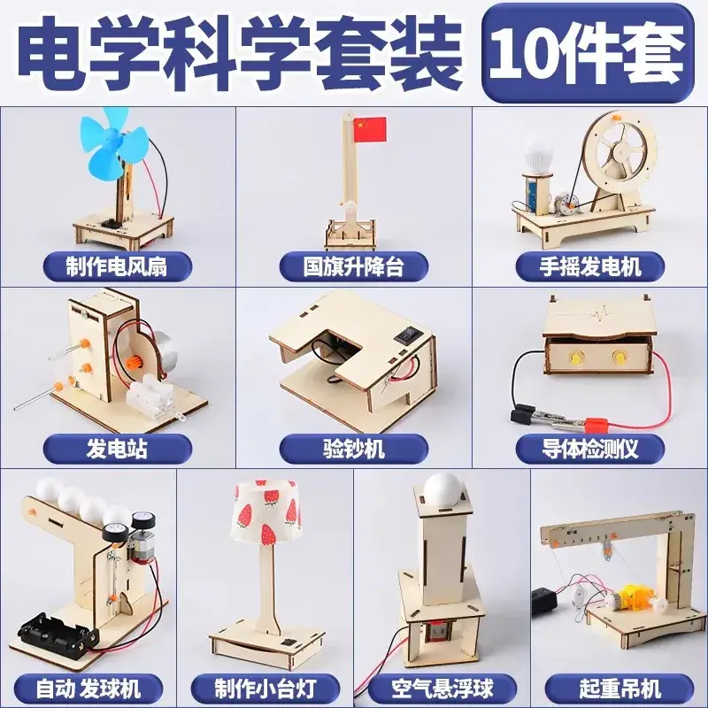 Handheld Adjustable Fan for Kids Educational Toy - Image 152