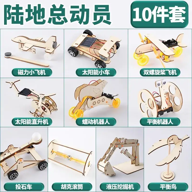 Handheld Adjustable Fan for Kids Educational Toy - Image 153