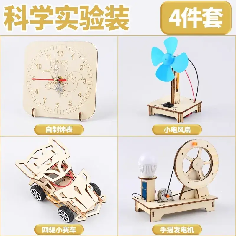 Handheld Adjustable Fan for Kids Educational Toy - Image 154