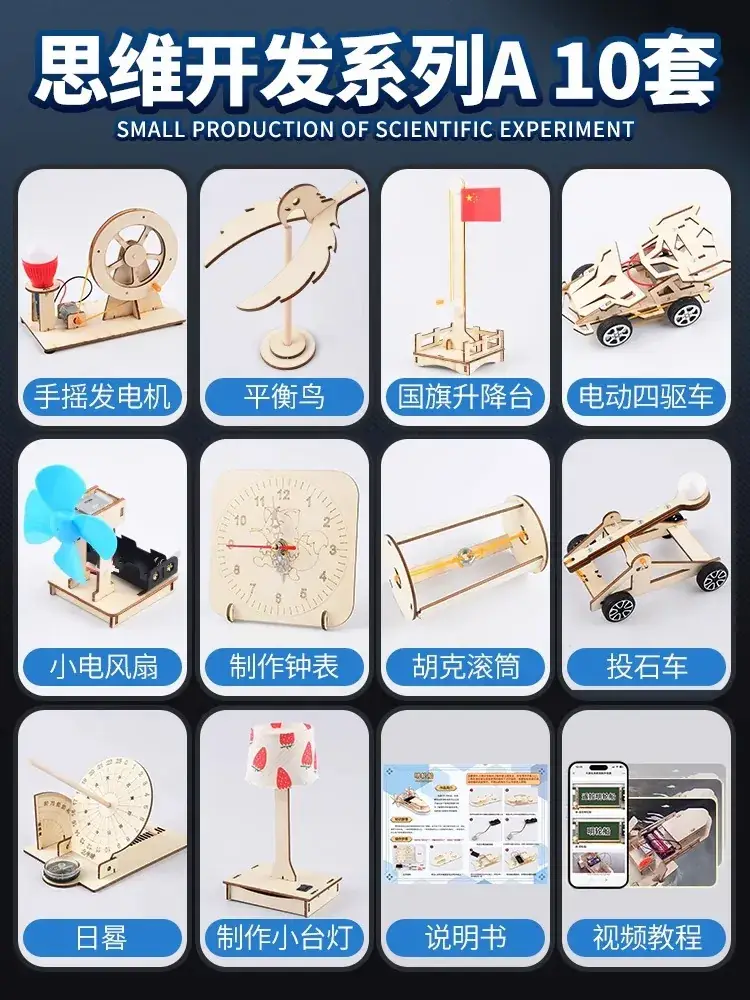 Handheld Adjustable Fan for Kids Educational Toy - Image 155
