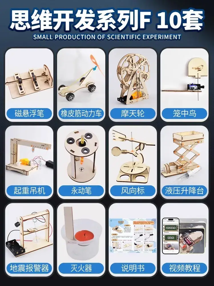 Handheld Adjustable Fan for Kids Educational Toy - Image 158