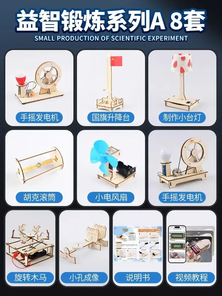 Handheld Adjustable Fan for Kids Educational Toy - Image 159