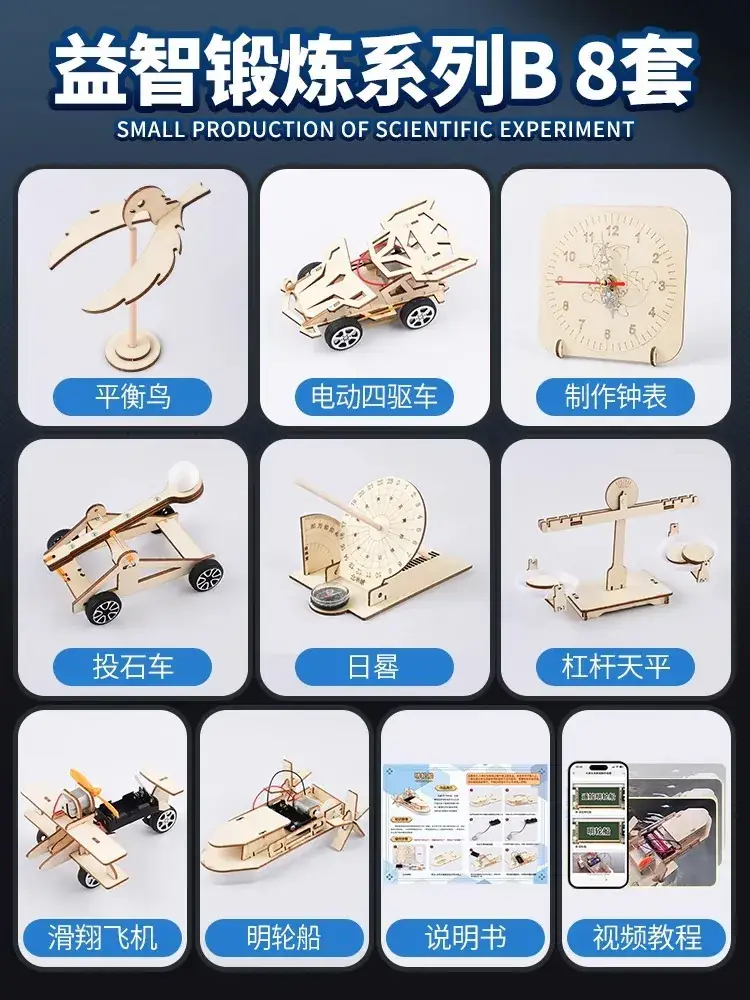Handheld Adjustable Fan for Kids Educational Toy - Image 160