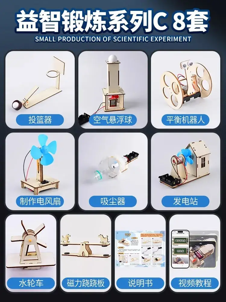 Handheld Adjustable Fan for Kids Educational Toy - Image 161