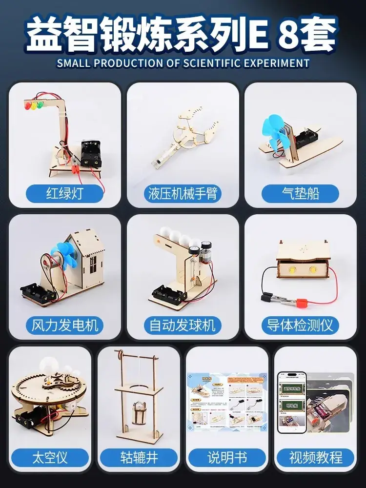 Handheld Adjustable Fan for Kids Educational Toy - Image 163