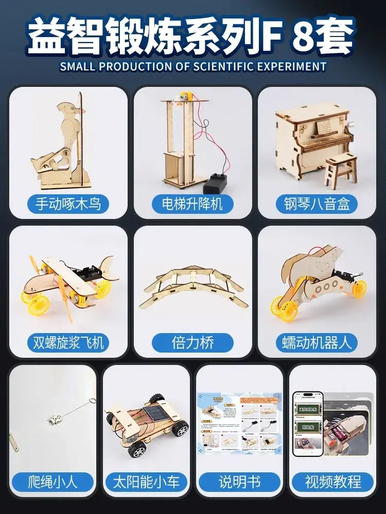 Handheld Adjustable Fan for Kids Educational Toy - Image 164