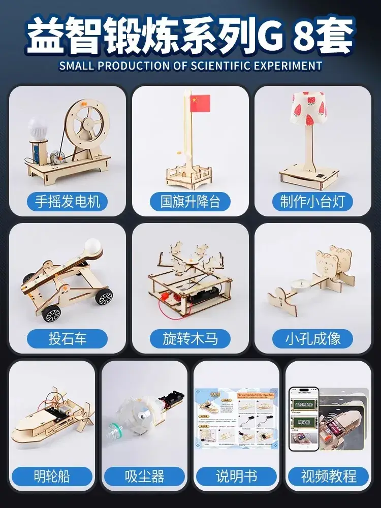 Handheld Adjustable Fan for Kids Educational Toy - Image 165
