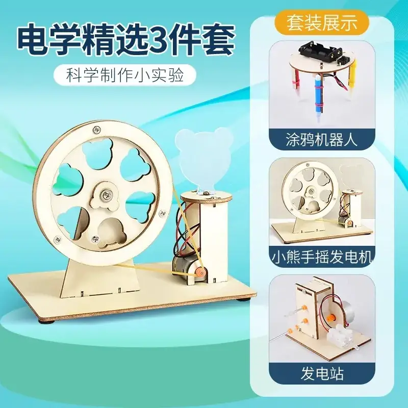 Handheld Adjustable Fan for Kids Educational Toy - Image 167