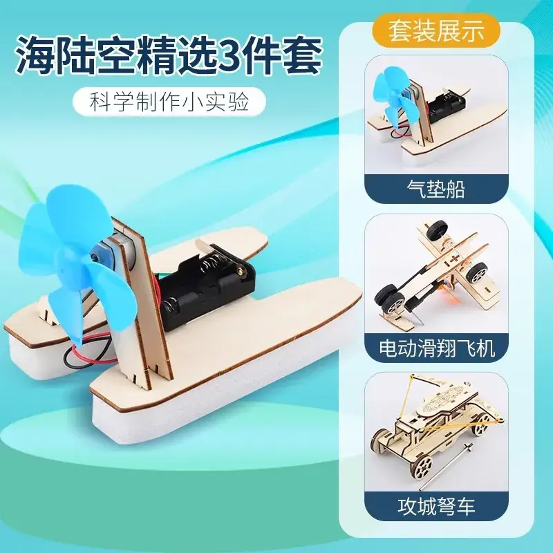 Handheld Adjustable Fan for Kids Educational Toy - Image 168