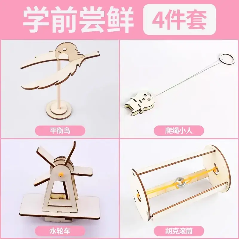 Handheld Adjustable Fan for Kids Educational Toy - Image 171