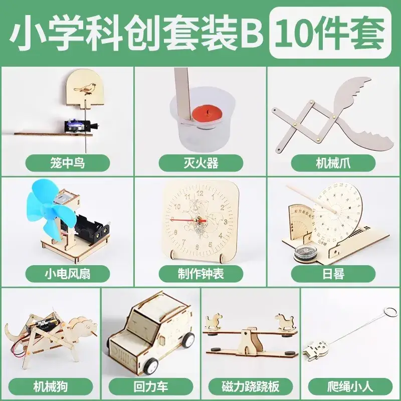 Handheld Adjustable Fan for Kids Educational Toy - Image 173