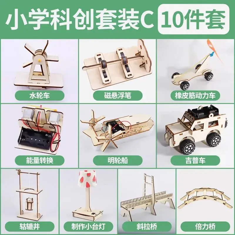 Handheld Adjustable Fan for Kids Educational Toy - Image 174
