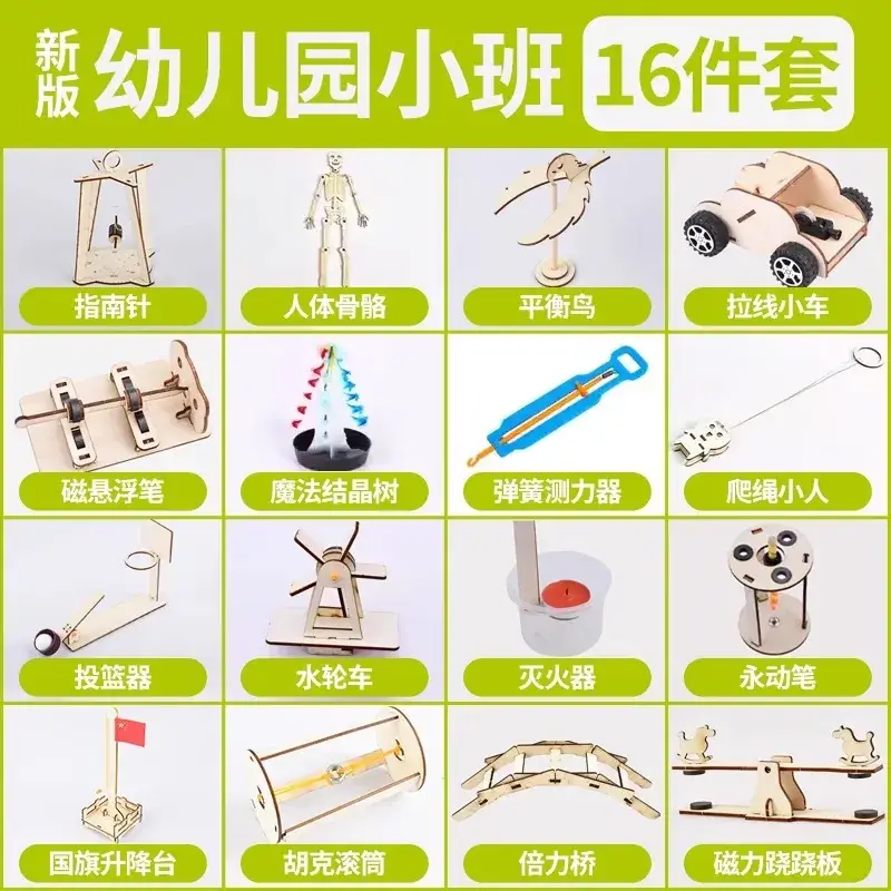 Handheld Adjustable Fan for Kids Educational Toy - Image 175