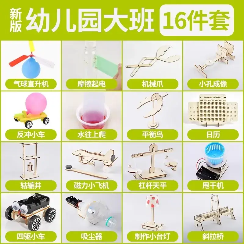 Handheld Adjustable Fan for Kids Educational Toy - Image 177