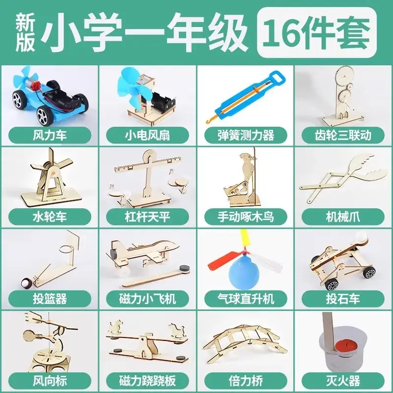 Handheld Adjustable Fan for Kids Educational Toy - Image 178
