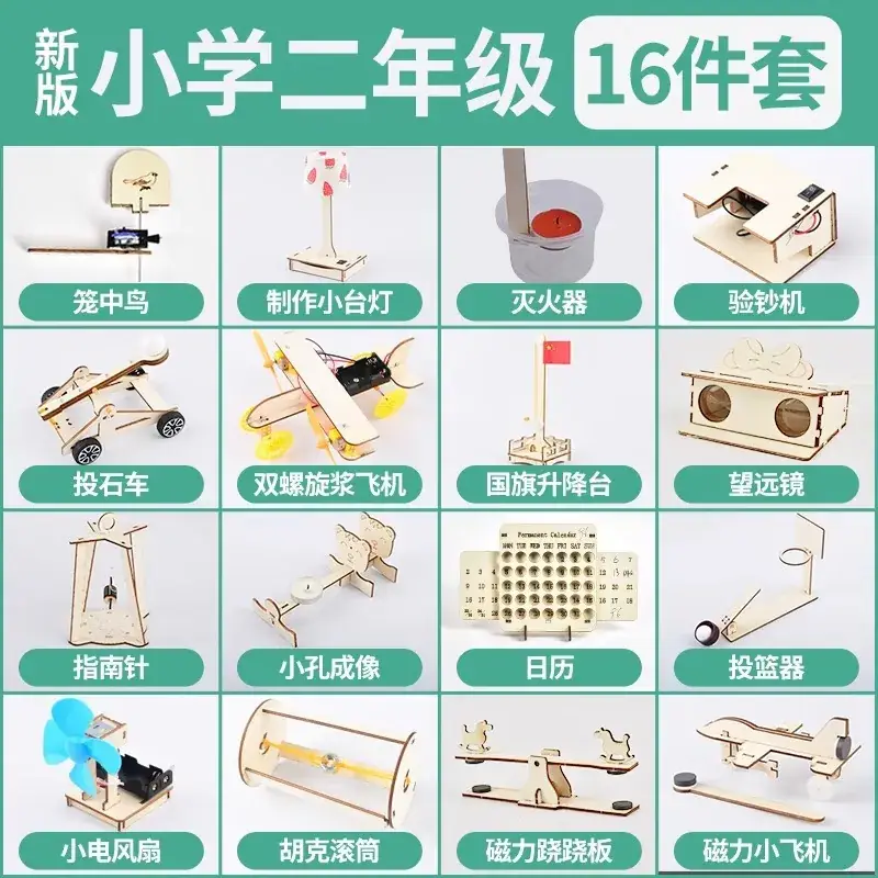 Handheld Adjustable Fan for Kids Educational Toy - Image 179