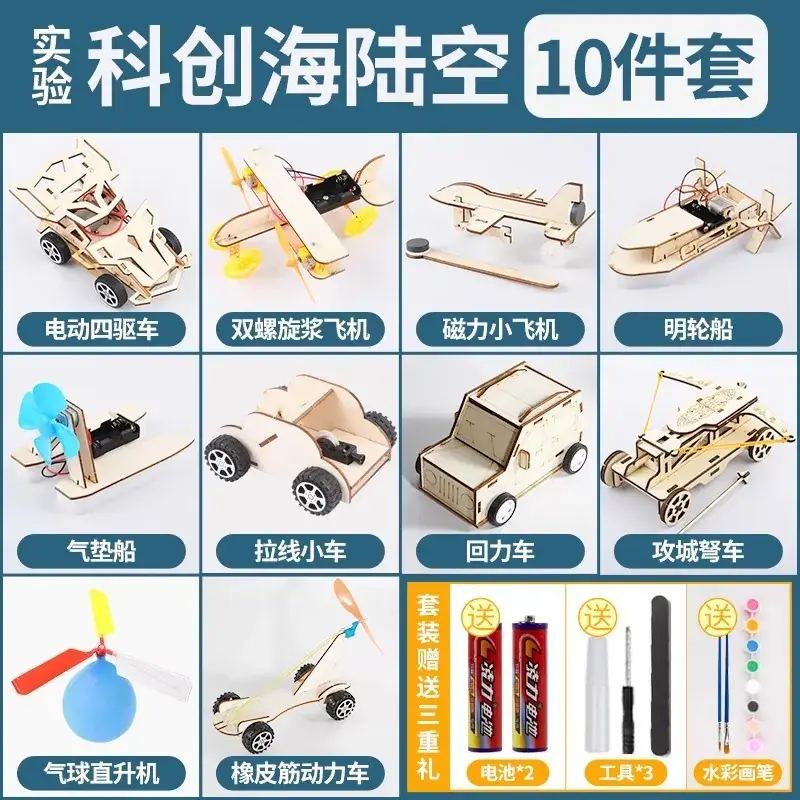 Handheld Adjustable Fan for Kids Educational Toy - Image 181