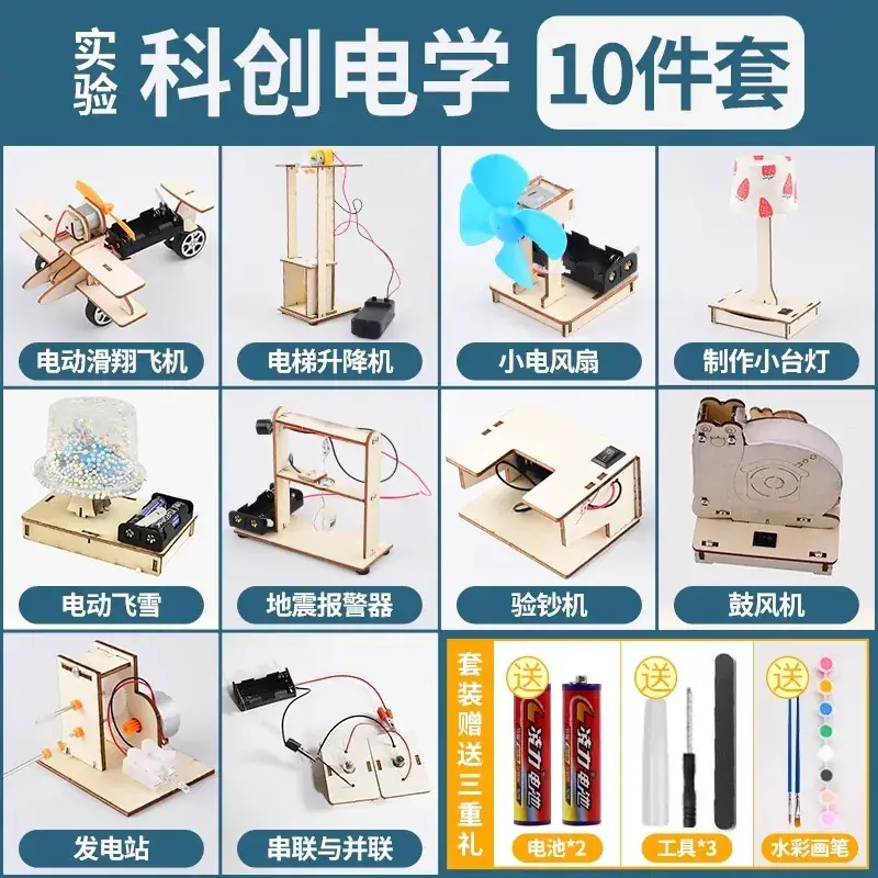 Handheld Adjustable Fan for Kids Educational Toy - Image 182
