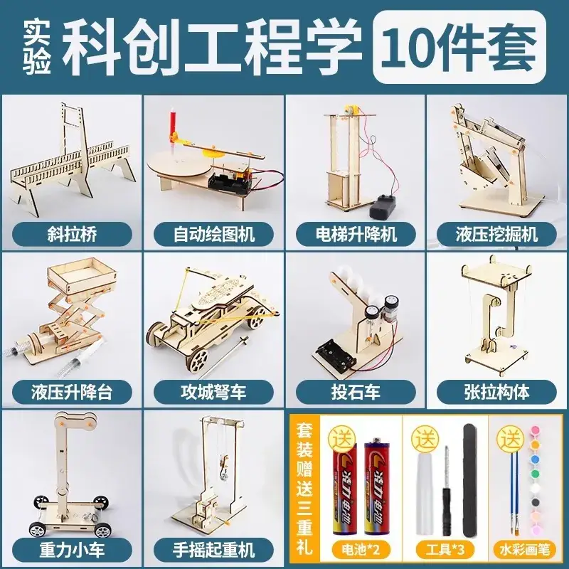 Handheld Adjustable Fan for Kids Educational Toy - Image 183