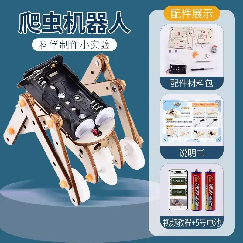 Handheld Adjustable Fan for Kids Educational Toy - Image 187