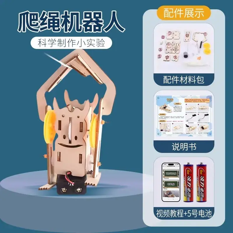 Handheld Adjustable Fan for Kids Educational Toy - Image 189