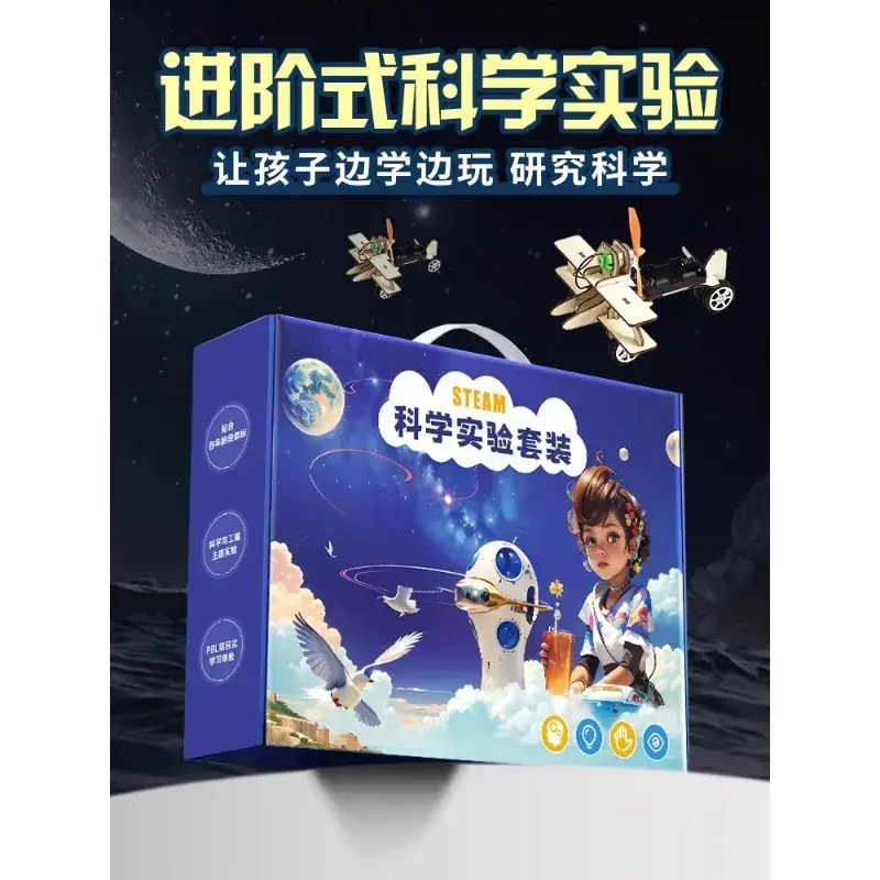 Handheld Adjustable Fan for Kids Educational Toy - Image 194