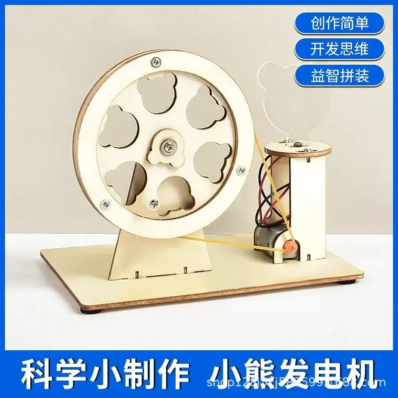 Handheld Adjustable Fan for Kids Educational Toy - Image 195