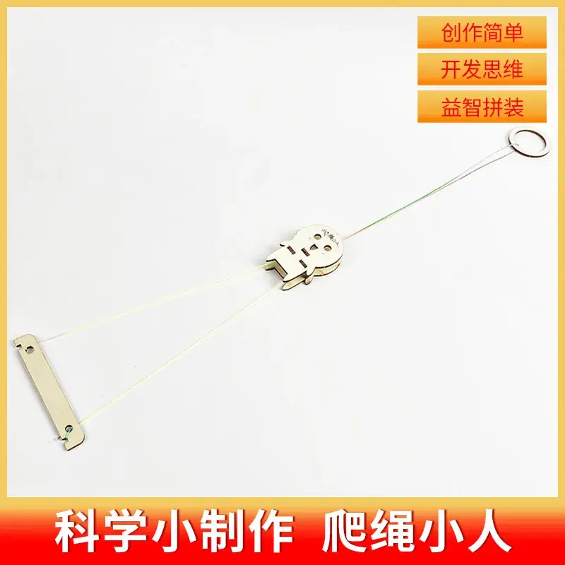 Handheld Adjustable Fan for Kids Educational Toy - Image 41