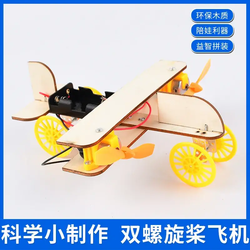 Handheld Adjustable Fan for Kids Educational Toy - Image 43