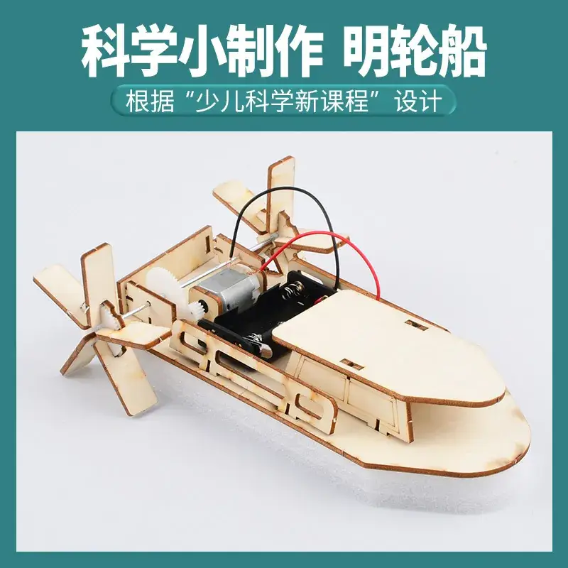 Handheld Adjustable Fan for Kids Educational Toy - Image 4
