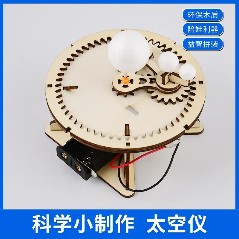 Handheld Adjustable Fan for Kids Educational Toy - Image 51
