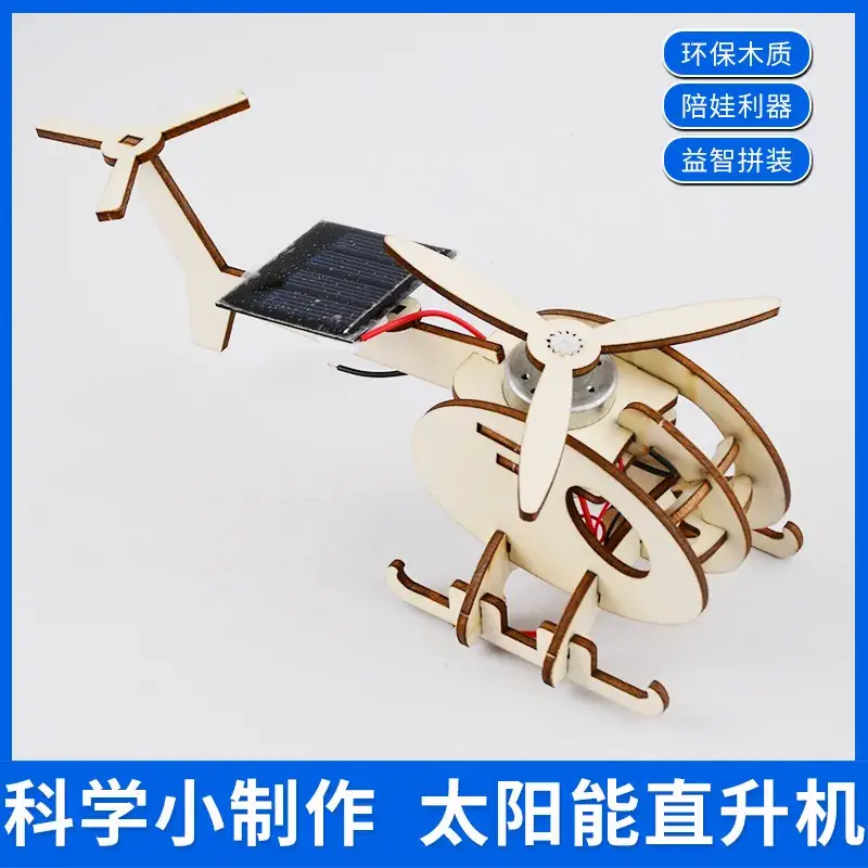 Handheld Adjustable Fan for Kids Educational Toy - Image 53