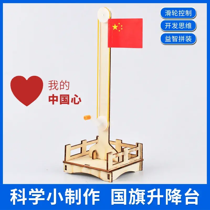 Handheld Adjustable Fan for Kids Educational Toy - Image 5
