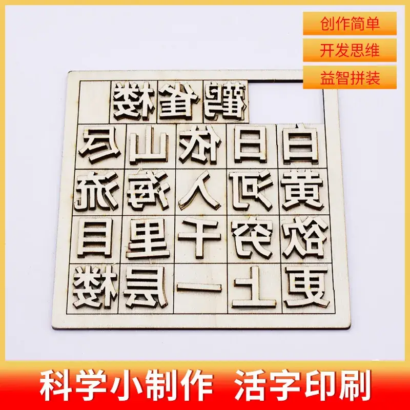 Handheld Adjustable Fan for Kids Educational Toy - Image 63