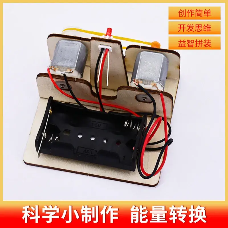 Handheld Adjustable Fan for Kids Educational Toy - Image 64
