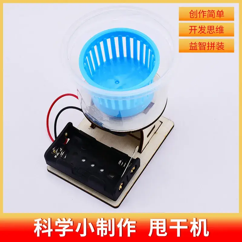 Handheld Adjustable Fan for Kids Educational Toy - Image 68