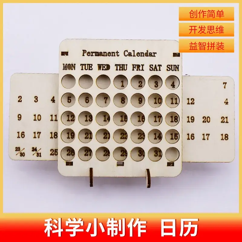 Handheld Adjustable Fan for Kids Educational Toy - Image 72