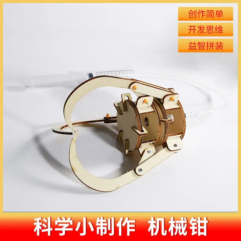 Handheld Adjustable Fan for Kids Educational Toy - Image 82