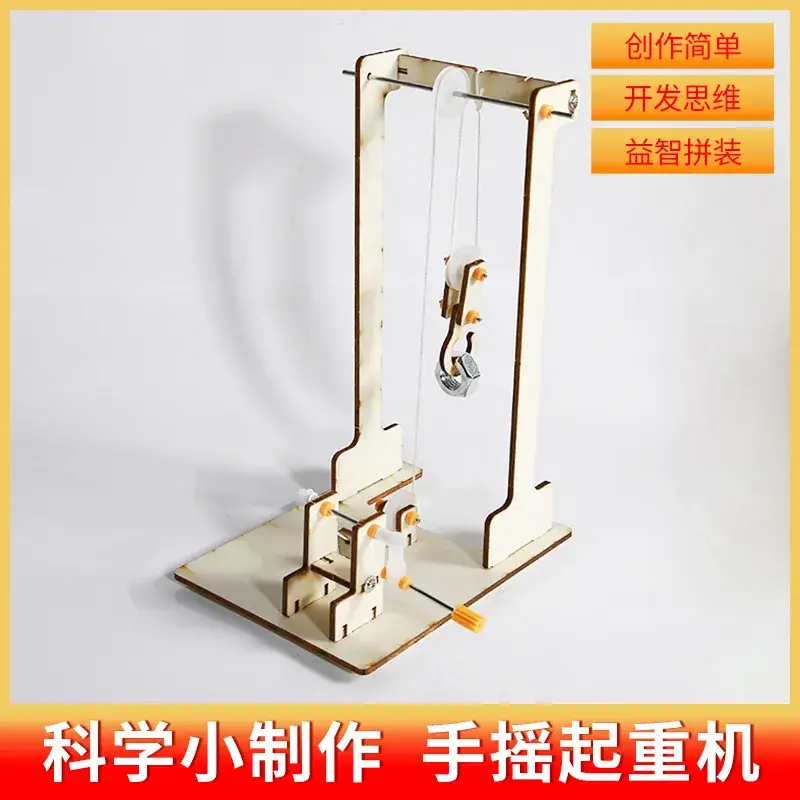 Handheld Adjustable Fan for Kids Educational Toy - Image 83