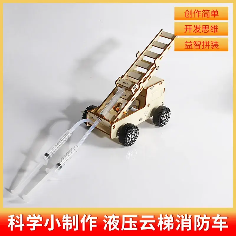 Handheld Adjustable Fan for Kids Educational Toy - Image 84