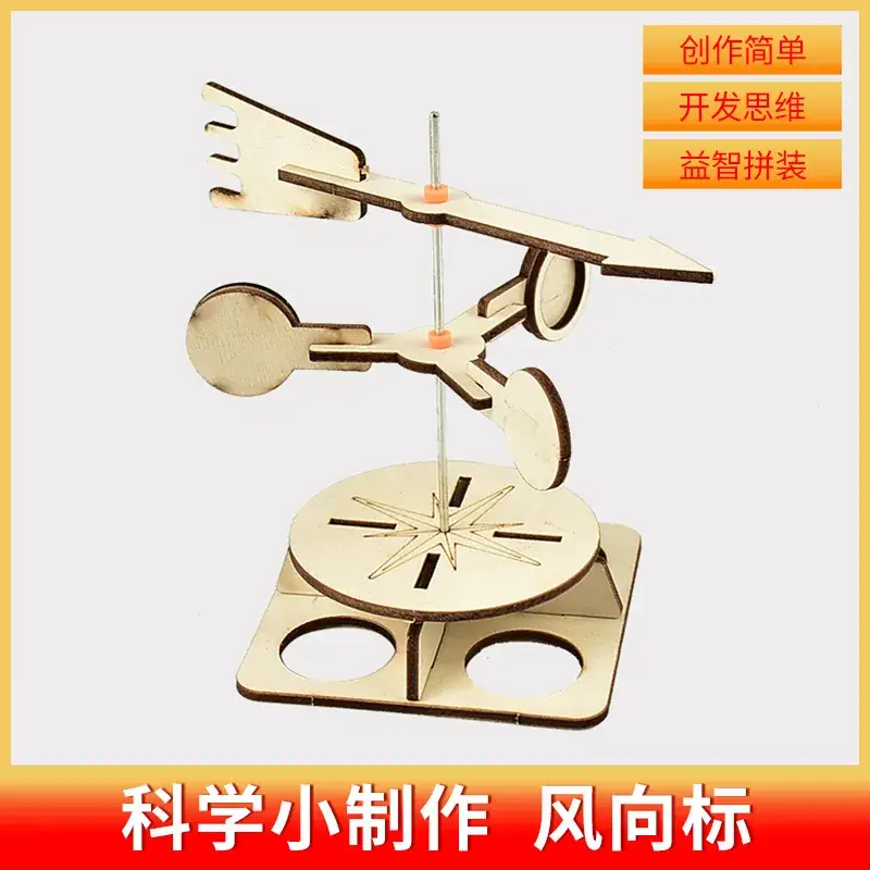 Handheld Adjustable Fan for Kids Educational Toy - Image 89