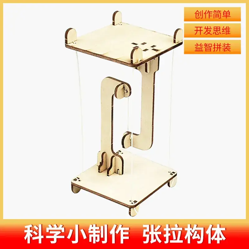 Handheld Adjustable Fan for Kids Educational Toy - Image 91