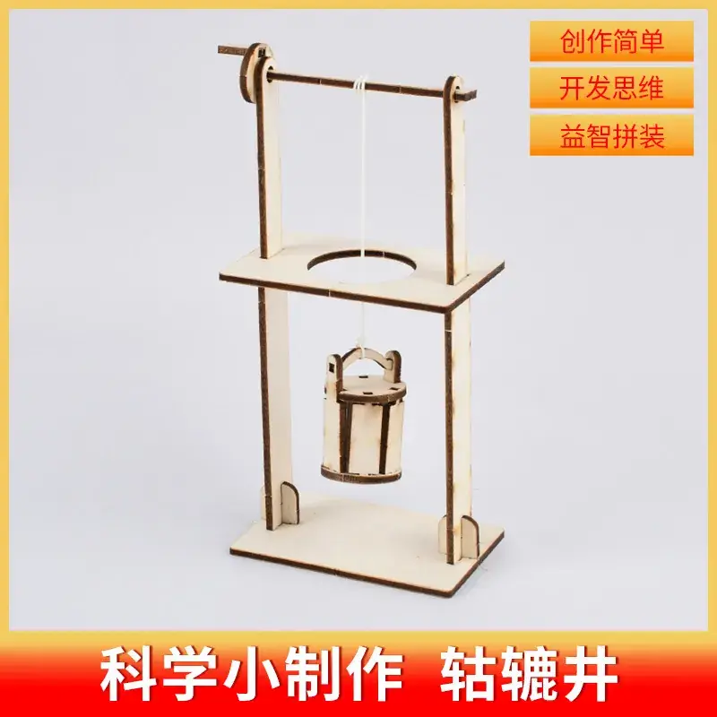 Handheld Adjustable Fan for Kids Educational Toy - Image 97