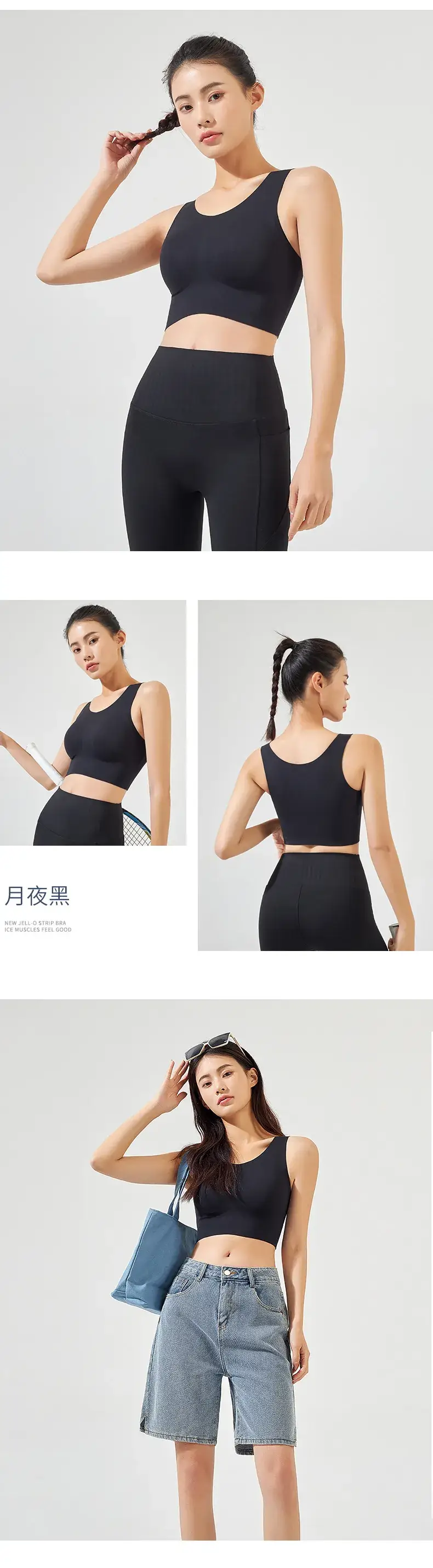 Black Strapless Bra for Women, Comfortable & Lightweight — feature 11