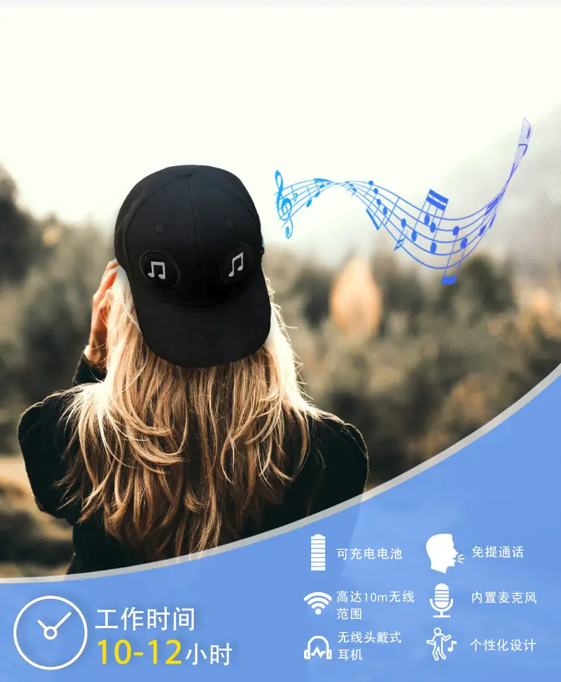 Bluetooth Headset with Peaked Cap for Christmas Gift — feature 2